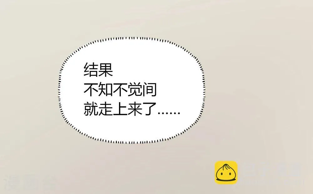 第23话 第31页