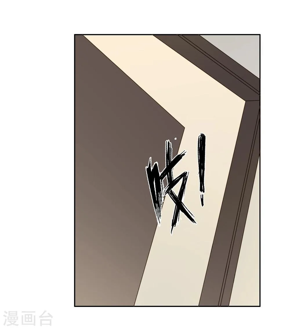 第23话 第34页