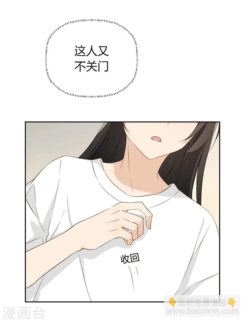 第23话 第35页