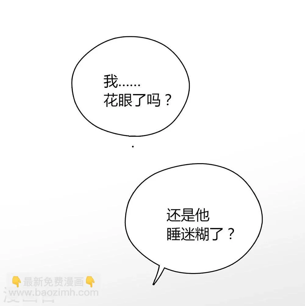 第24话 第15页