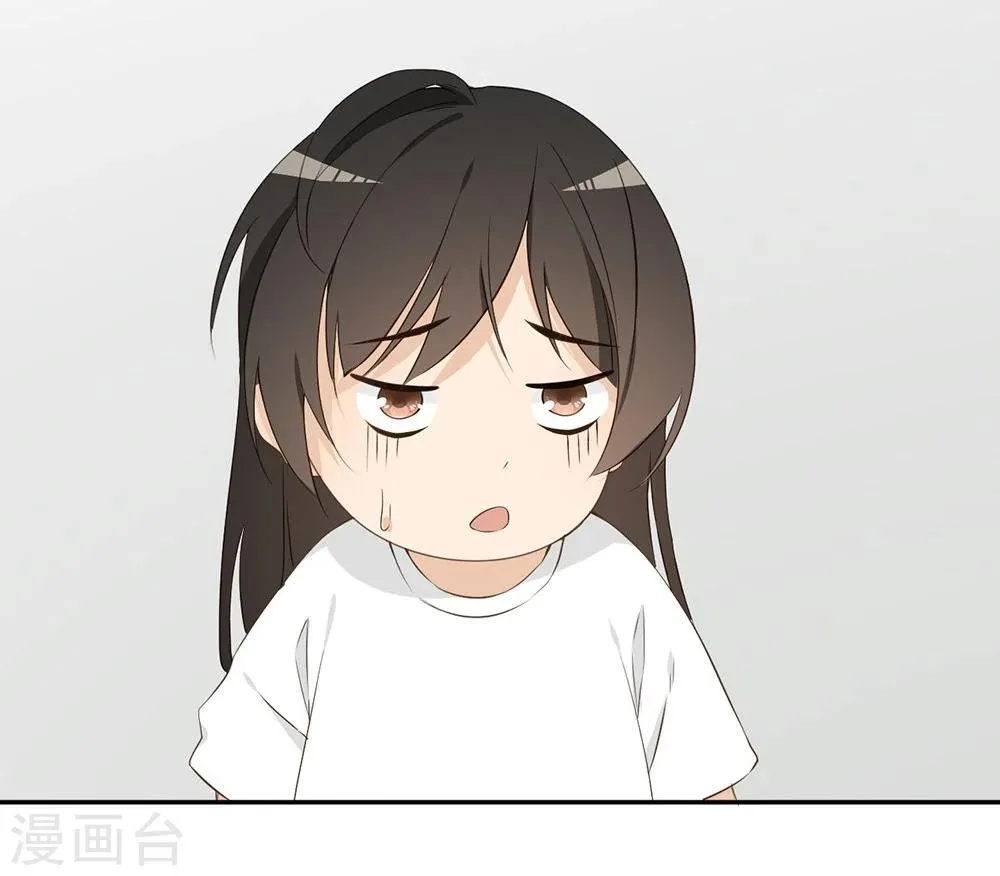 第24话 第16页