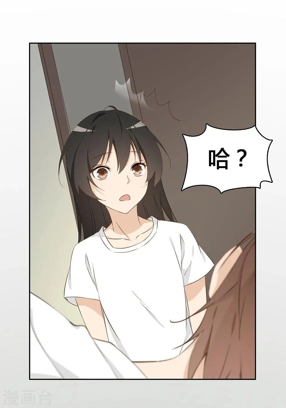 第24话 第18页