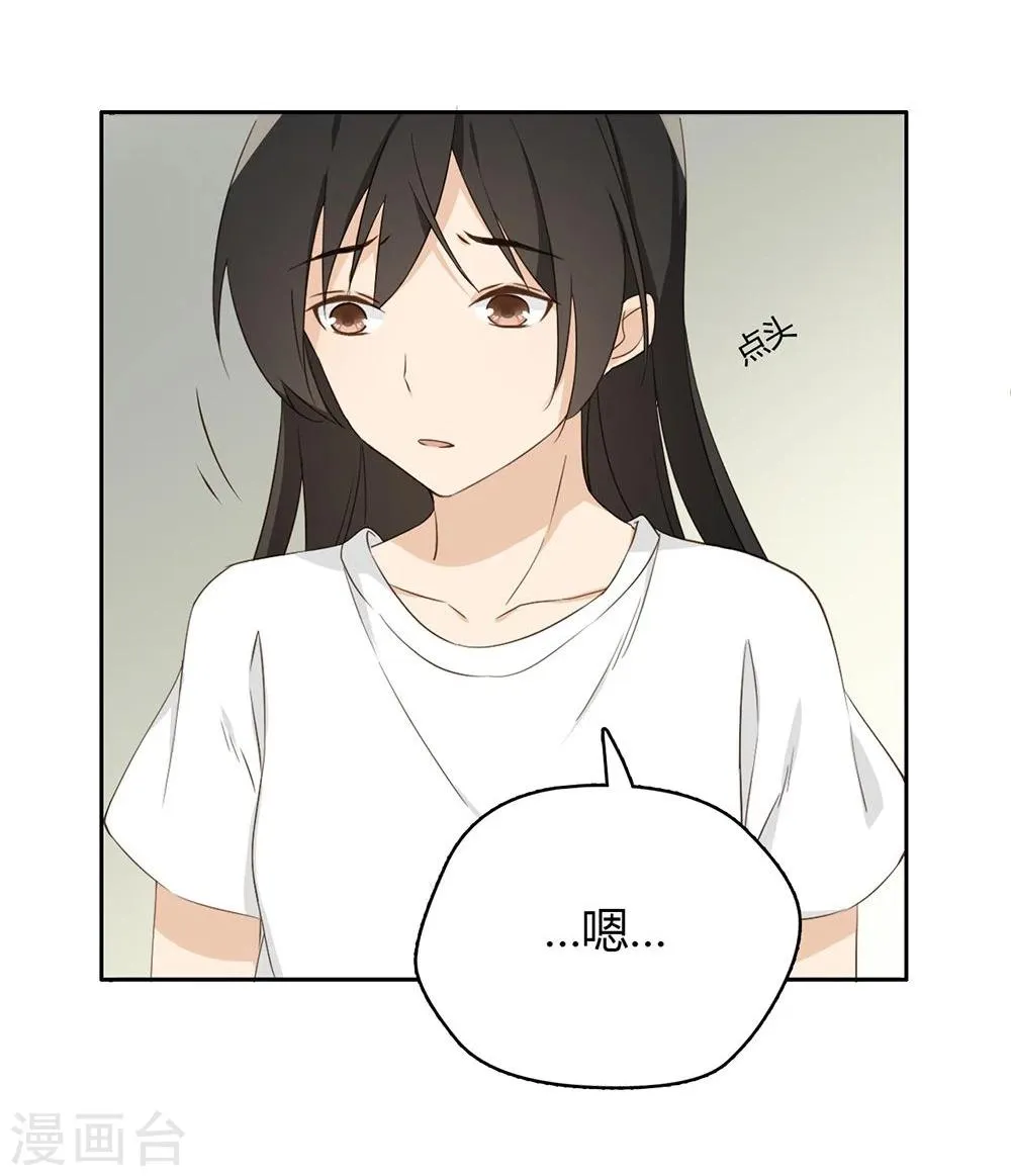 第24话 第36页