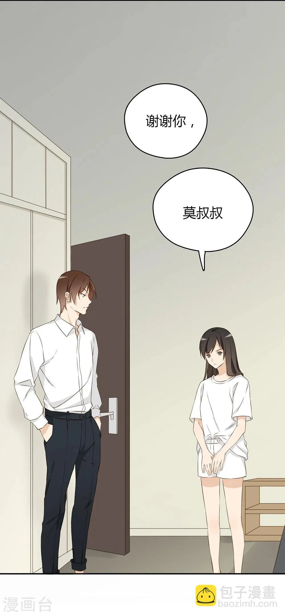 第25话 第2页