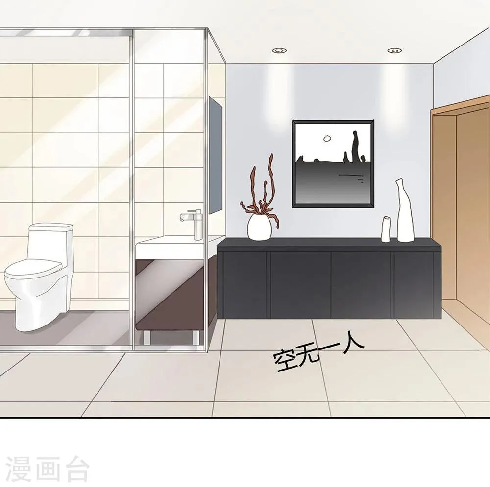 第25话 第14页