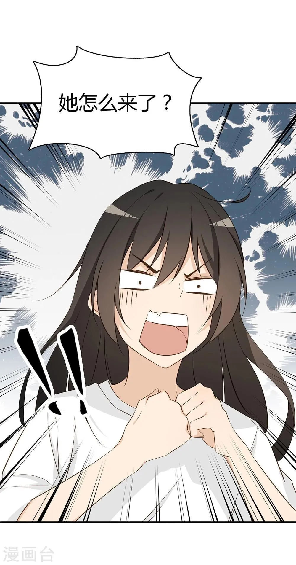 第25话 第28页