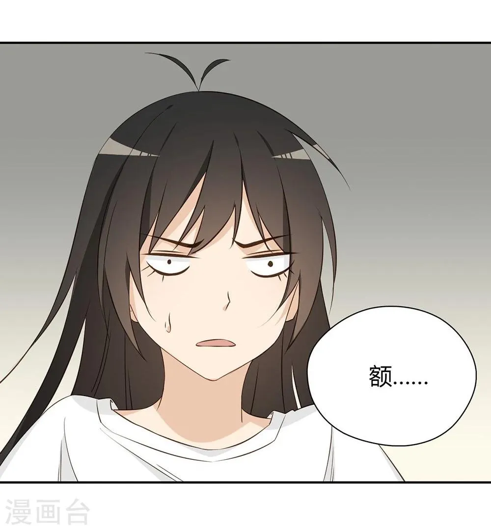 第25话 第31页