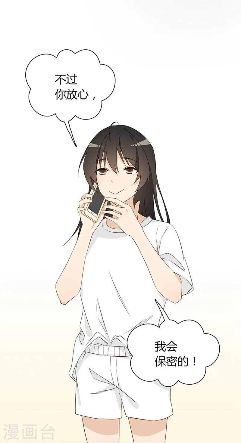 第26话 第22页
