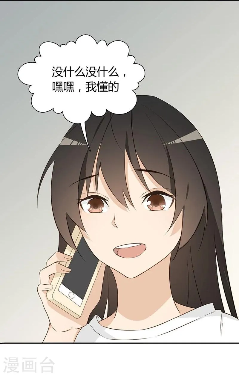 第26话 第24页