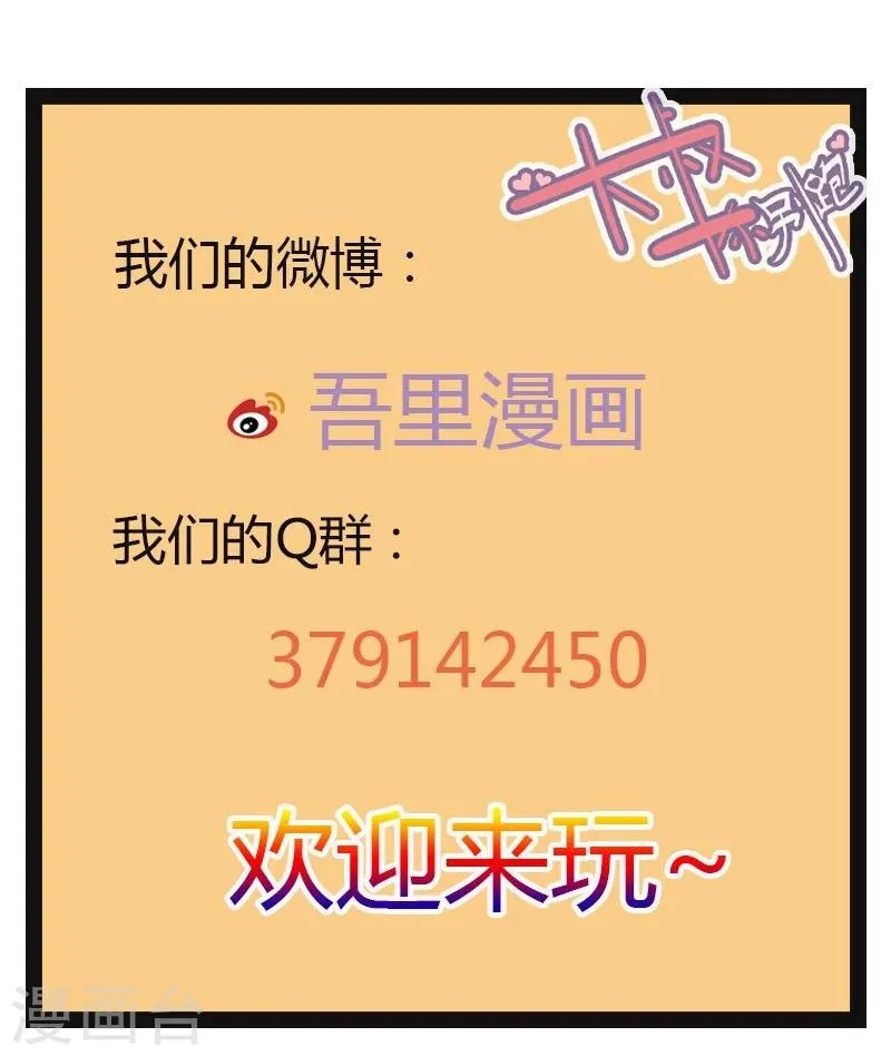 第26话 第33页