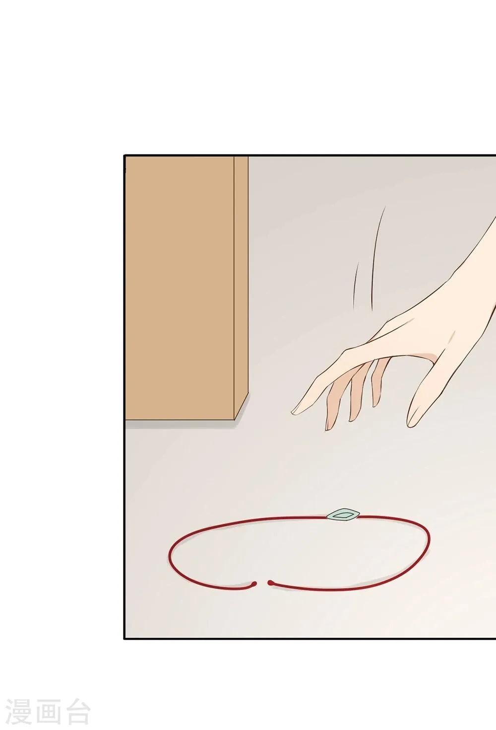 第27话 第21页
