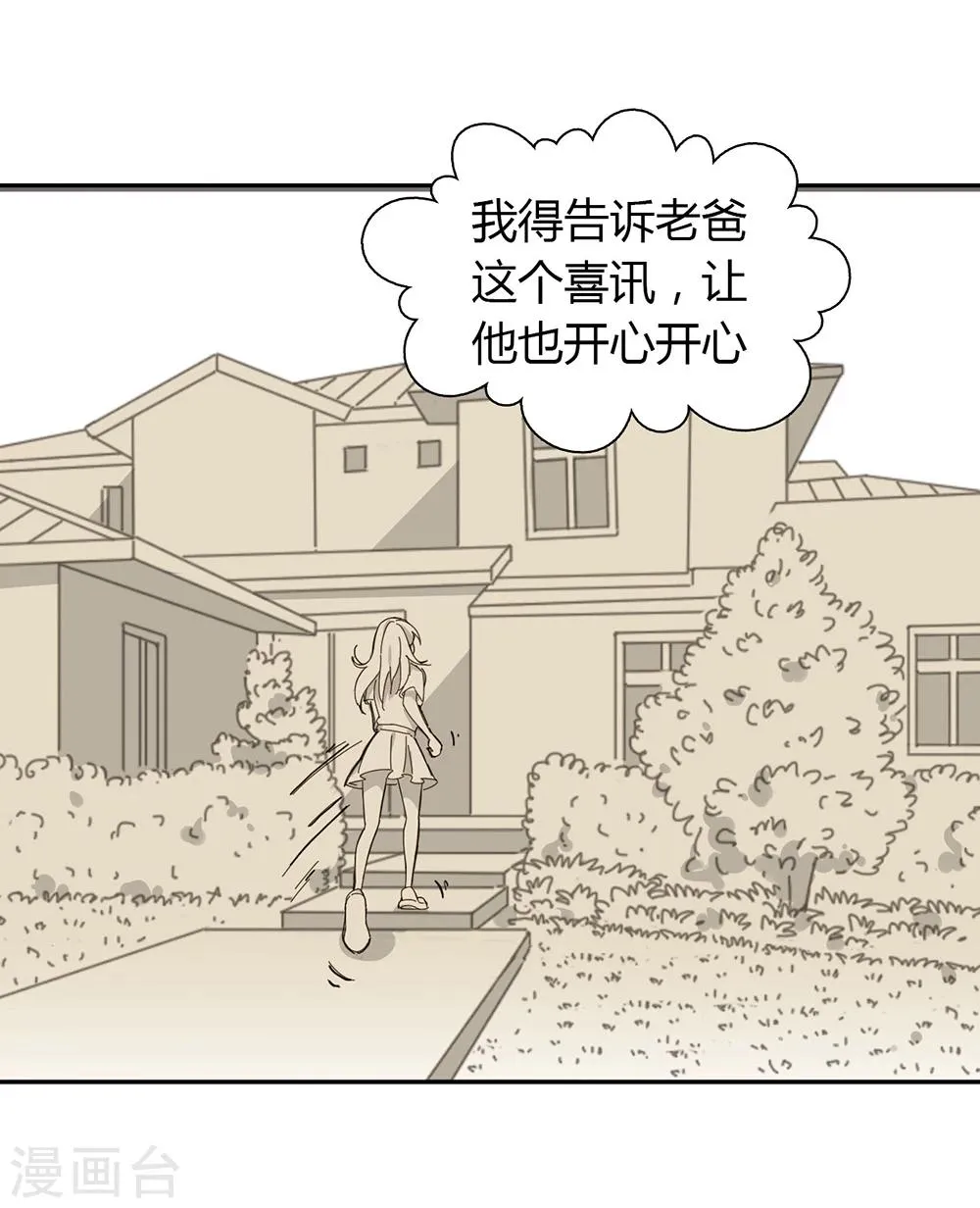第27话 第24页