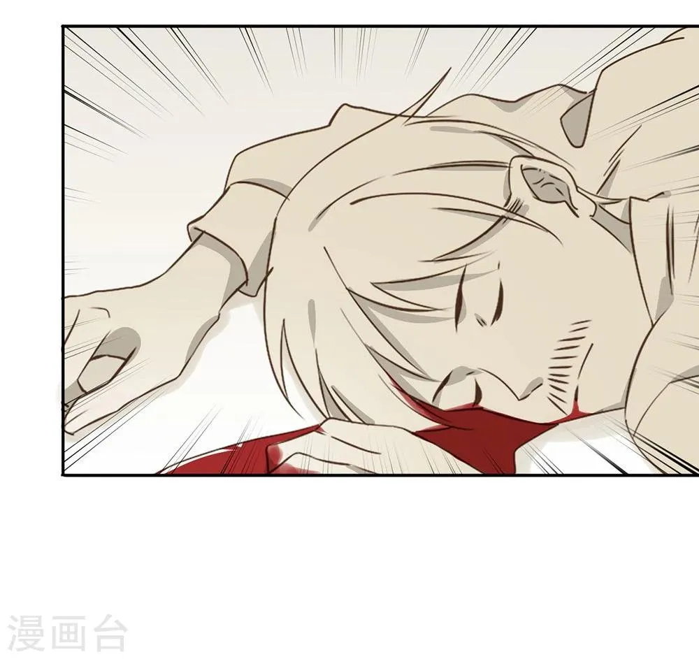 第27话 第29页
