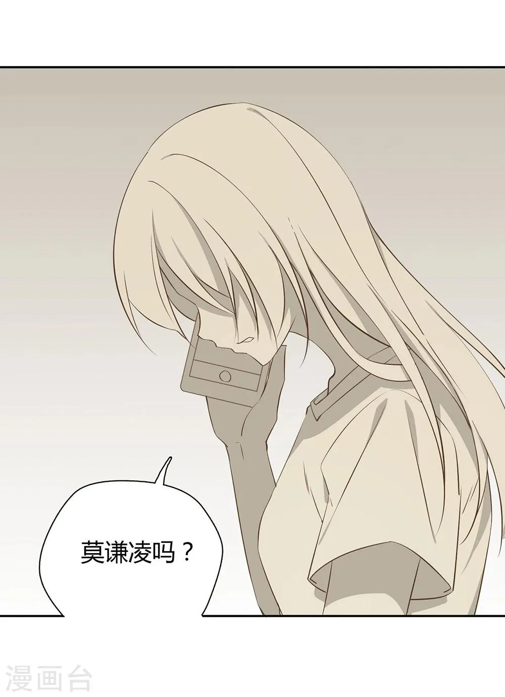 第27话 第35页