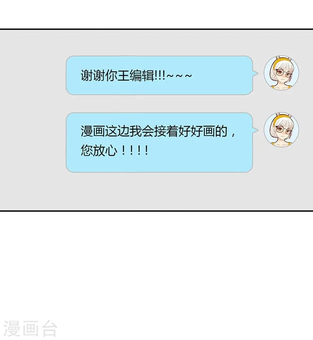 第28话 第11页
