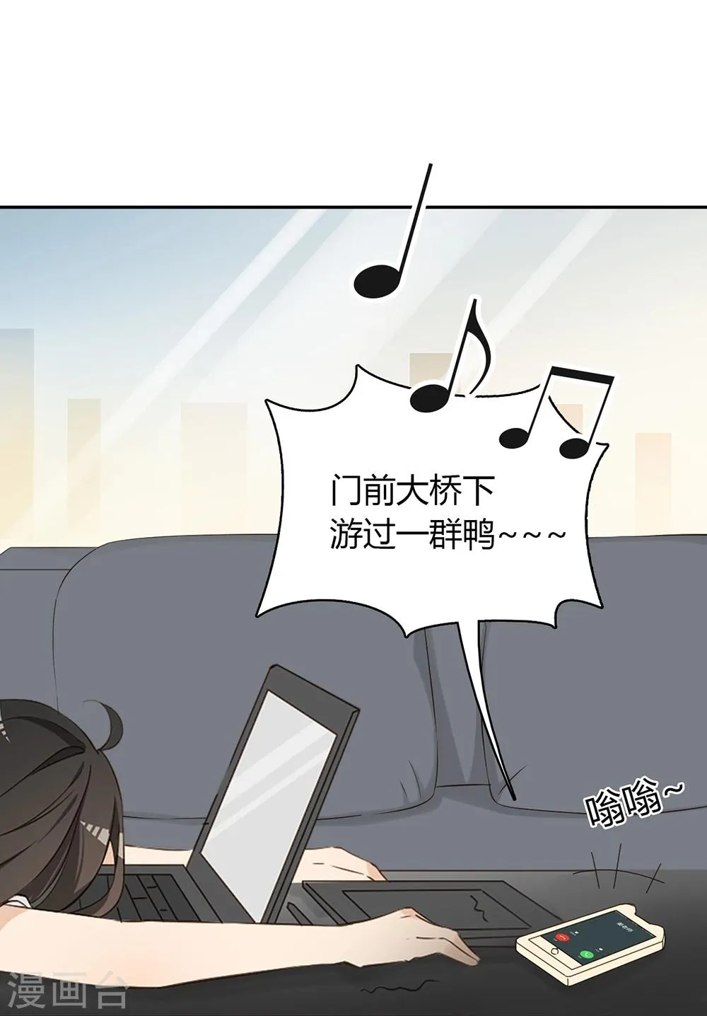 第28话 第15页