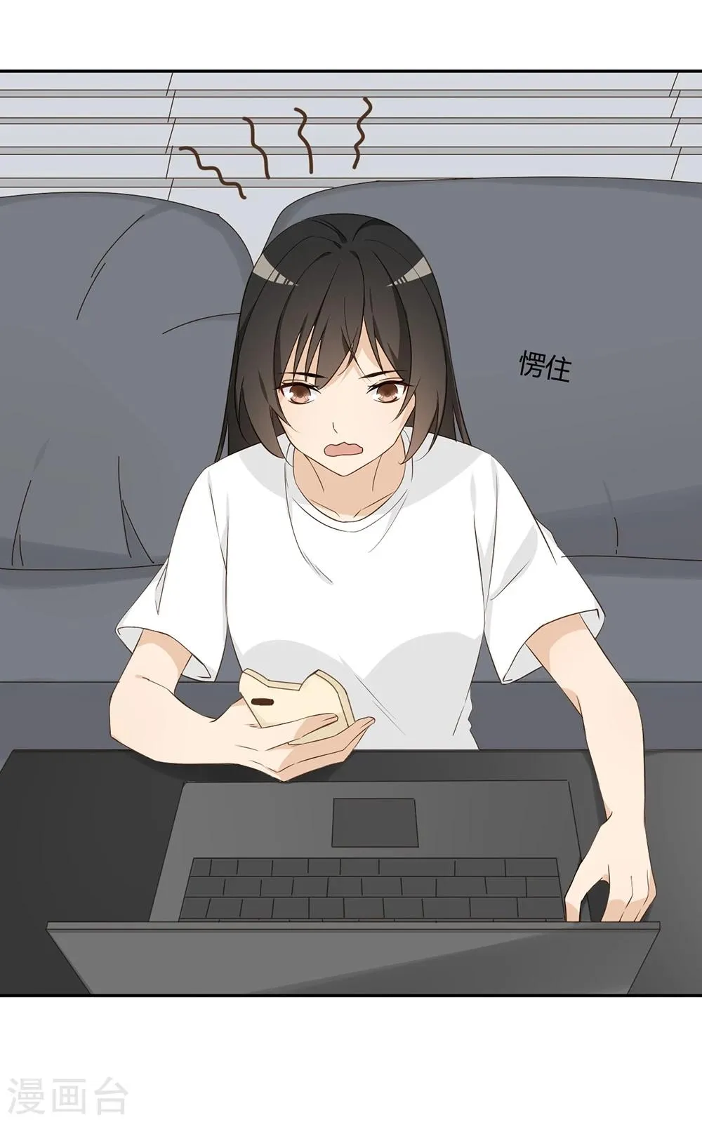 第28话 第18页