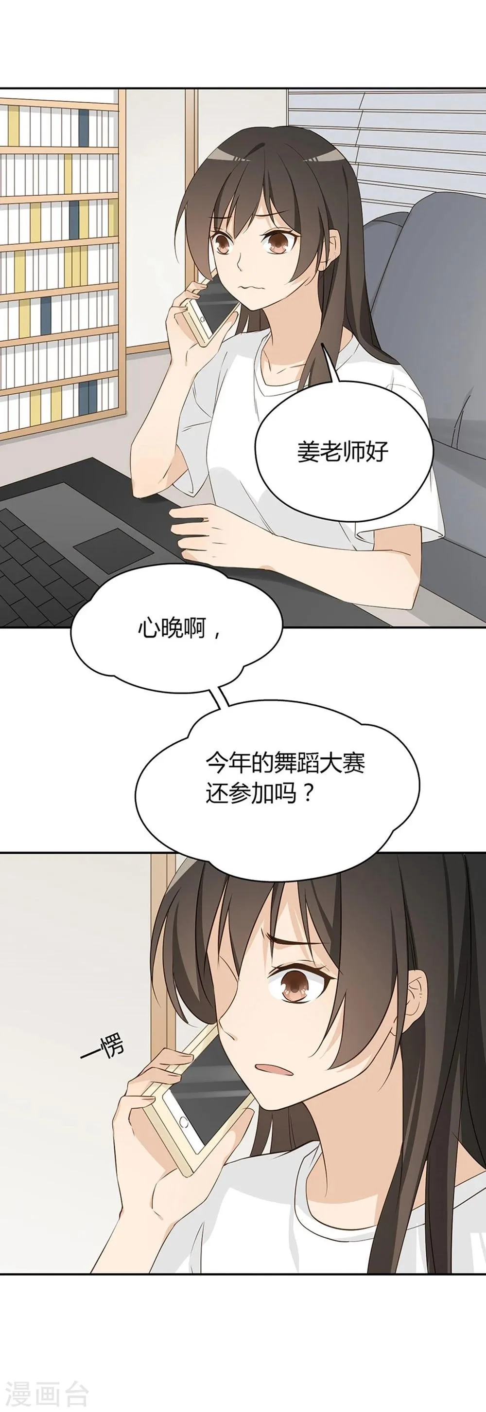第28话 第19页