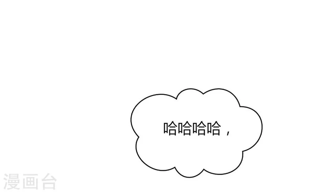 第28话 第20页