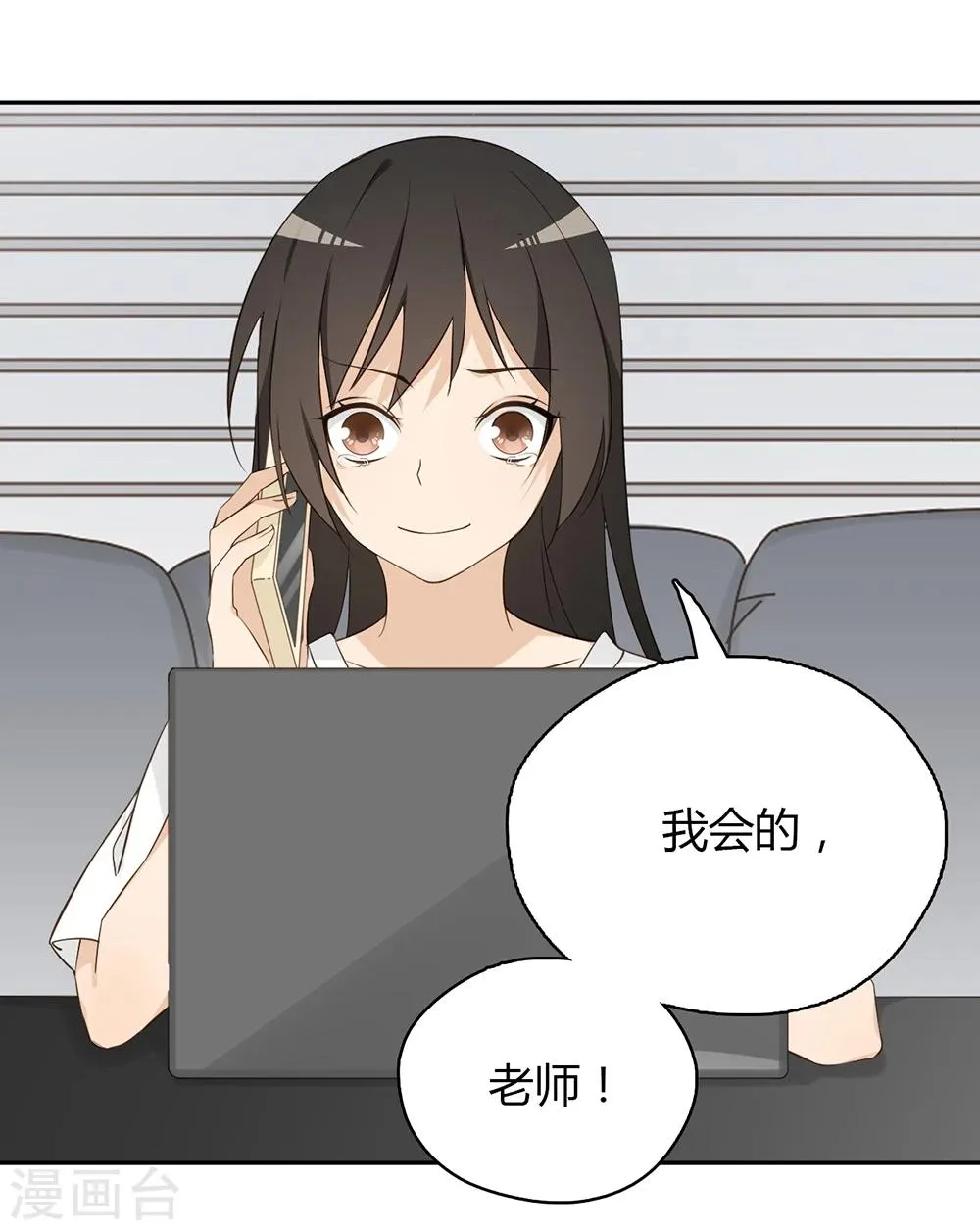 第28话 第28页