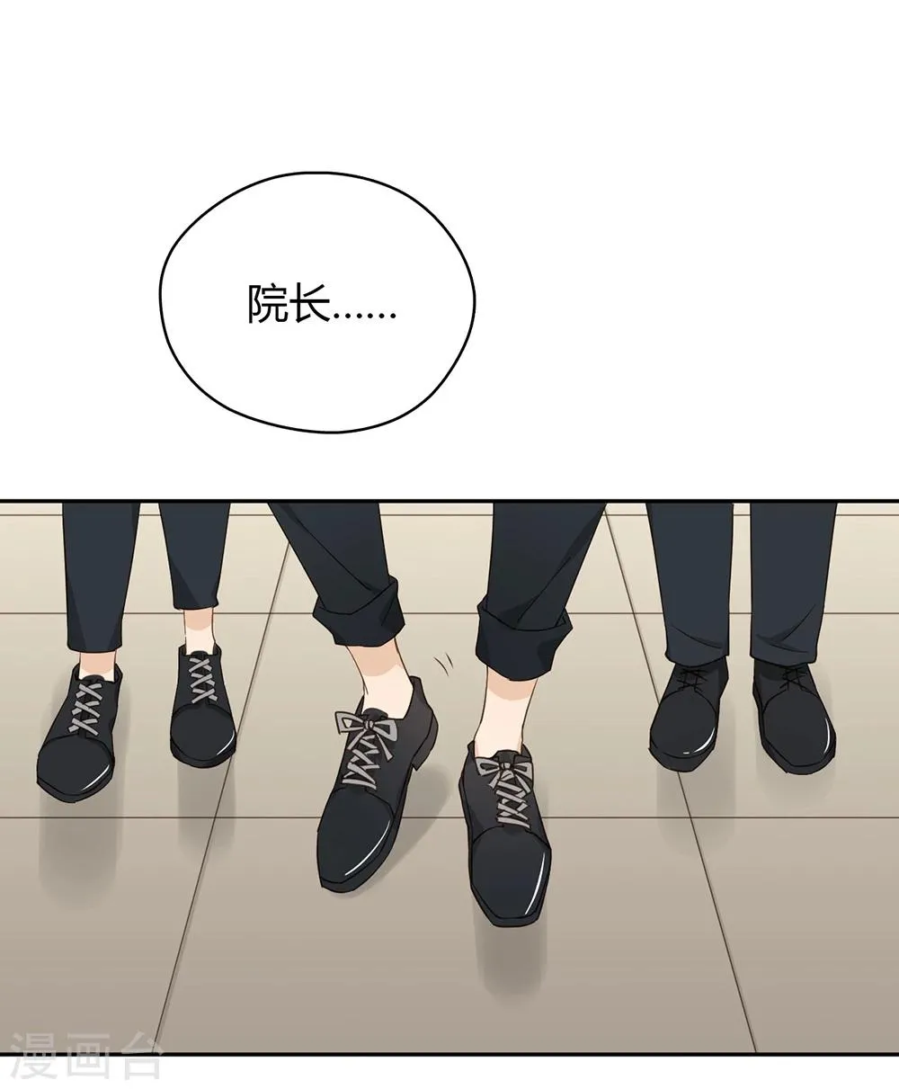 第29话 第5页