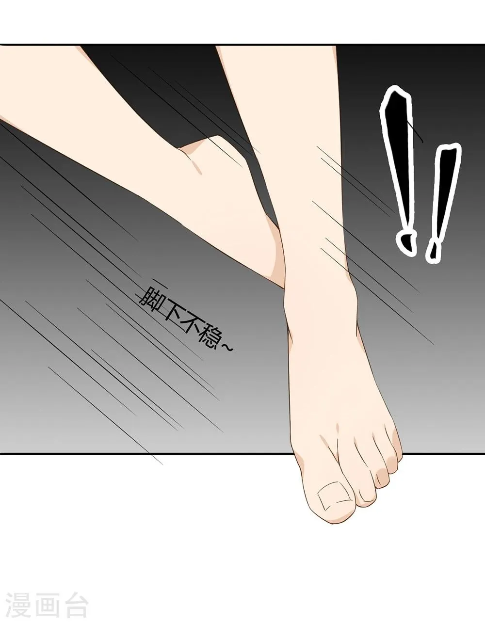 第29话 第15页