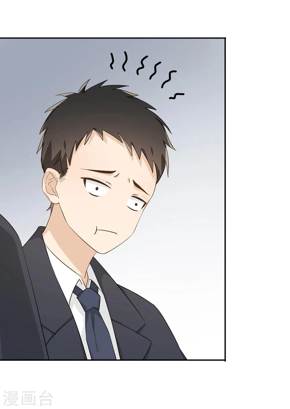 第29话 第36页
