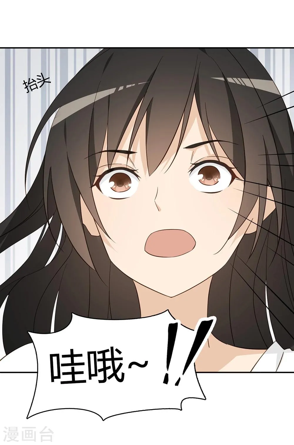第29话 第37页
