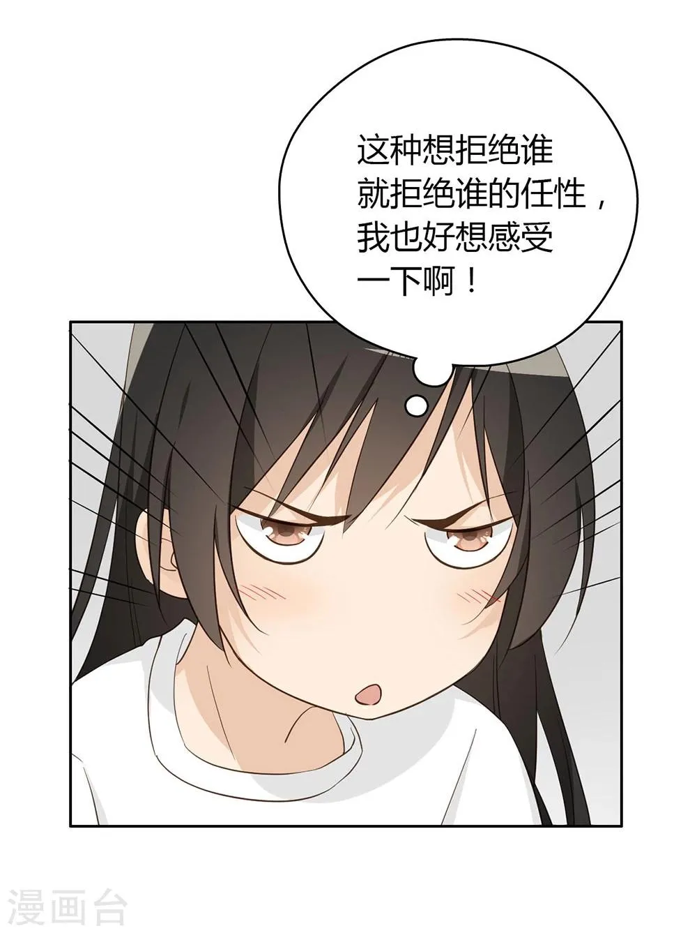第29话 第40页