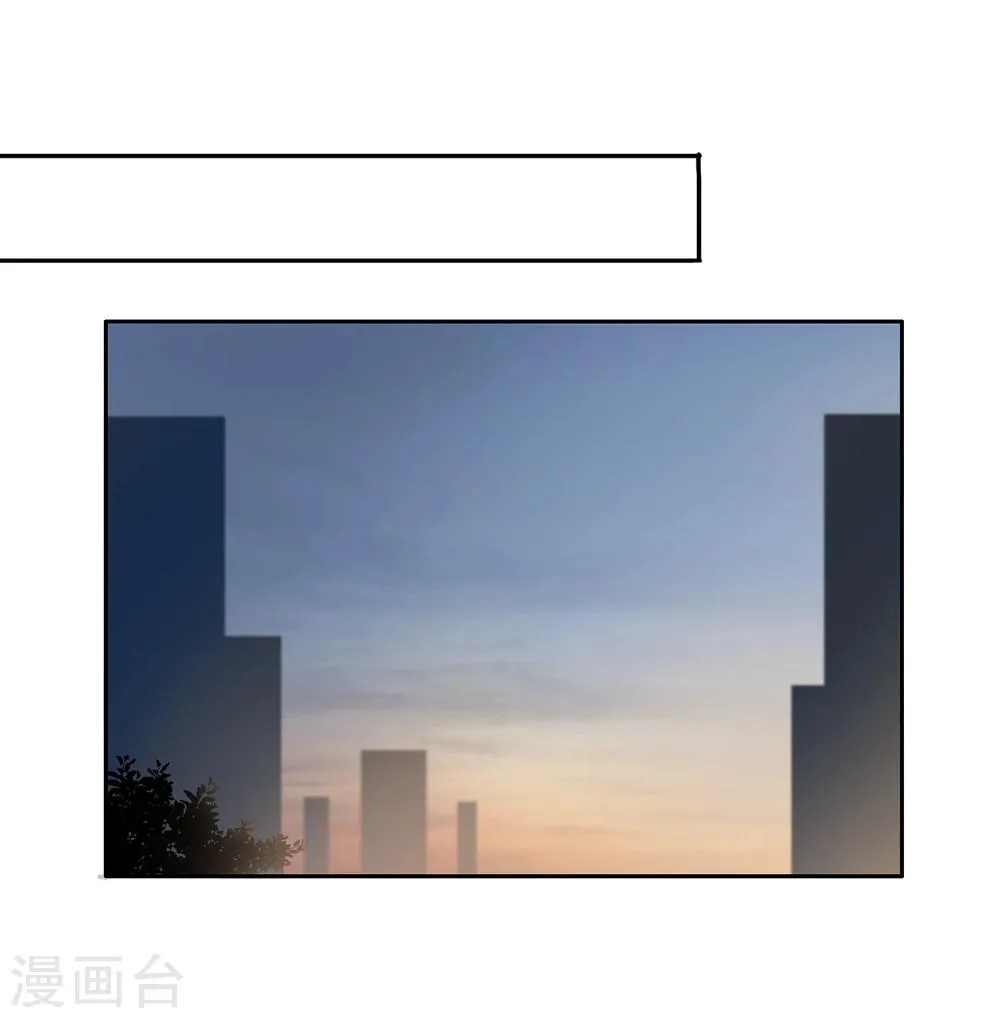 第29话 第41页