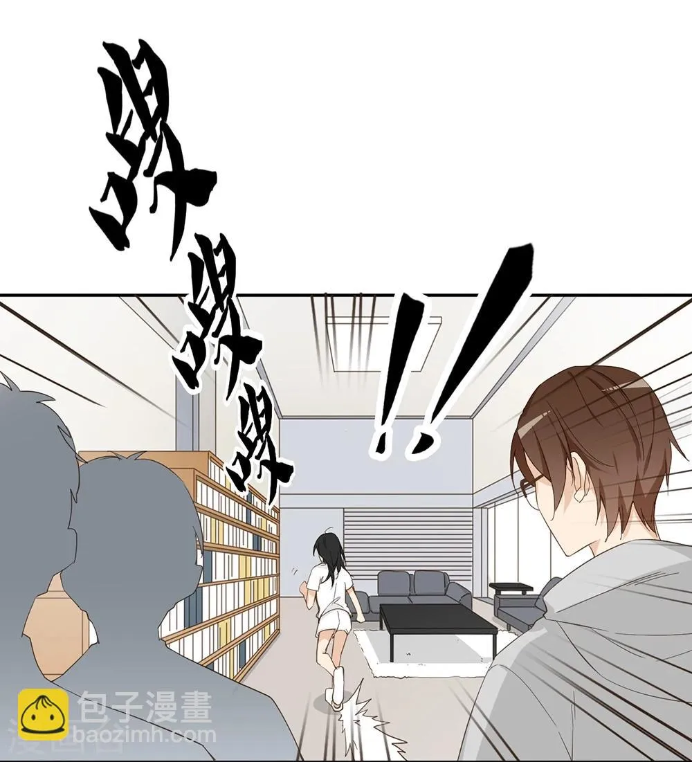 第29话 第46页