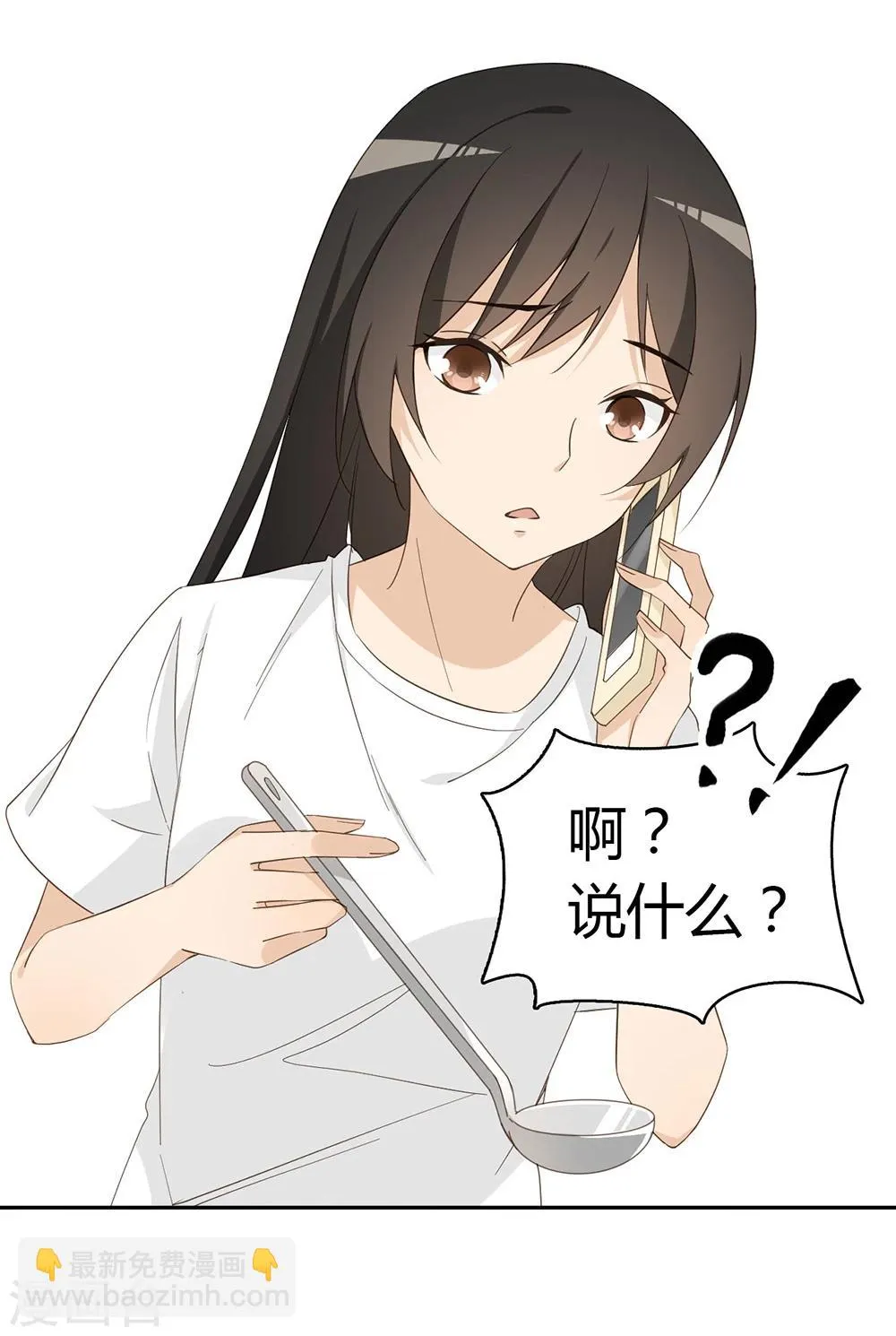第30话 第15页