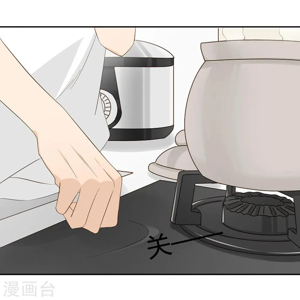 第30话 第17页