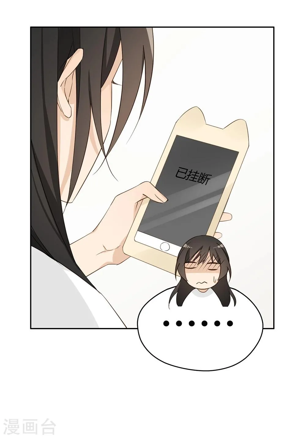 第30话 第24页