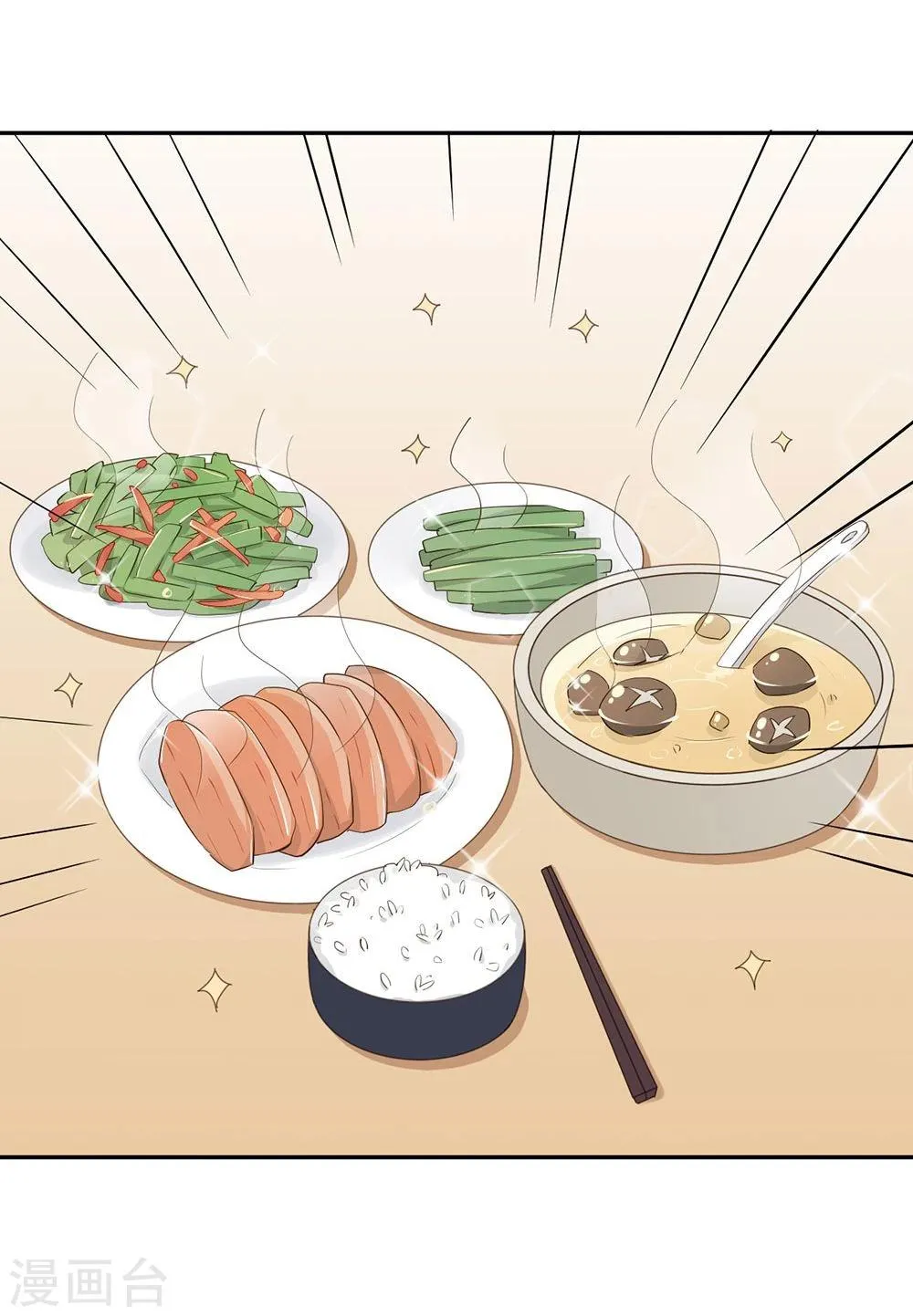 第30话 第28页