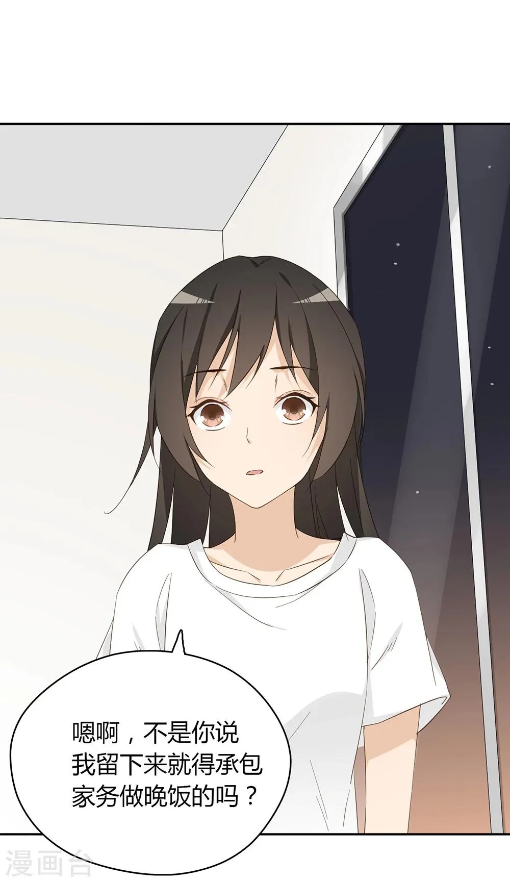 第30话 第30页
