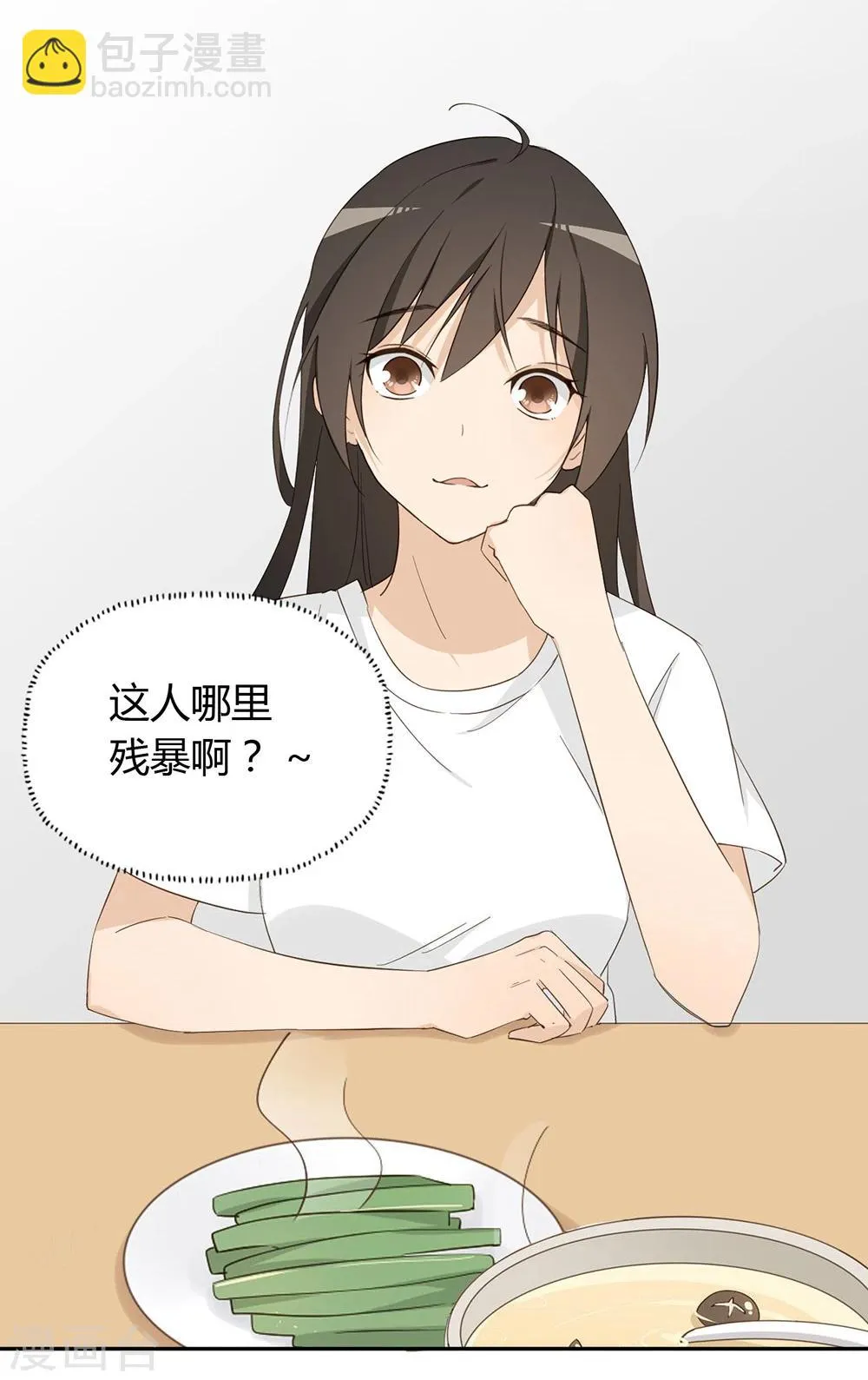 第30话 第37页
