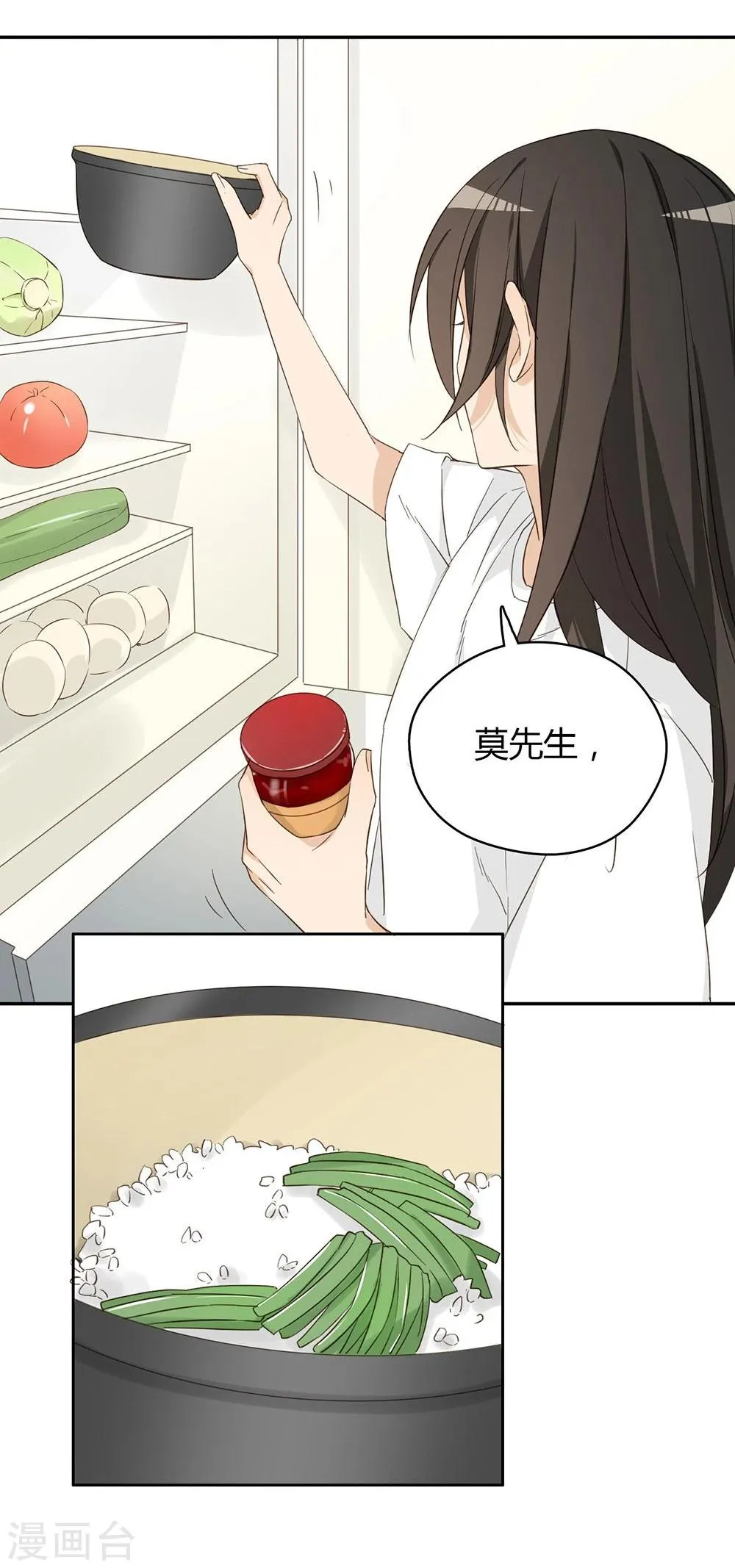 第31话 第10页