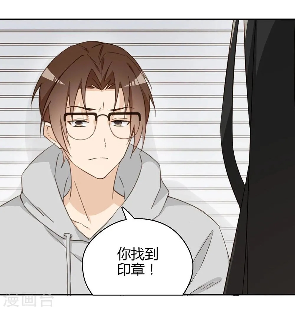 第31话 第15页