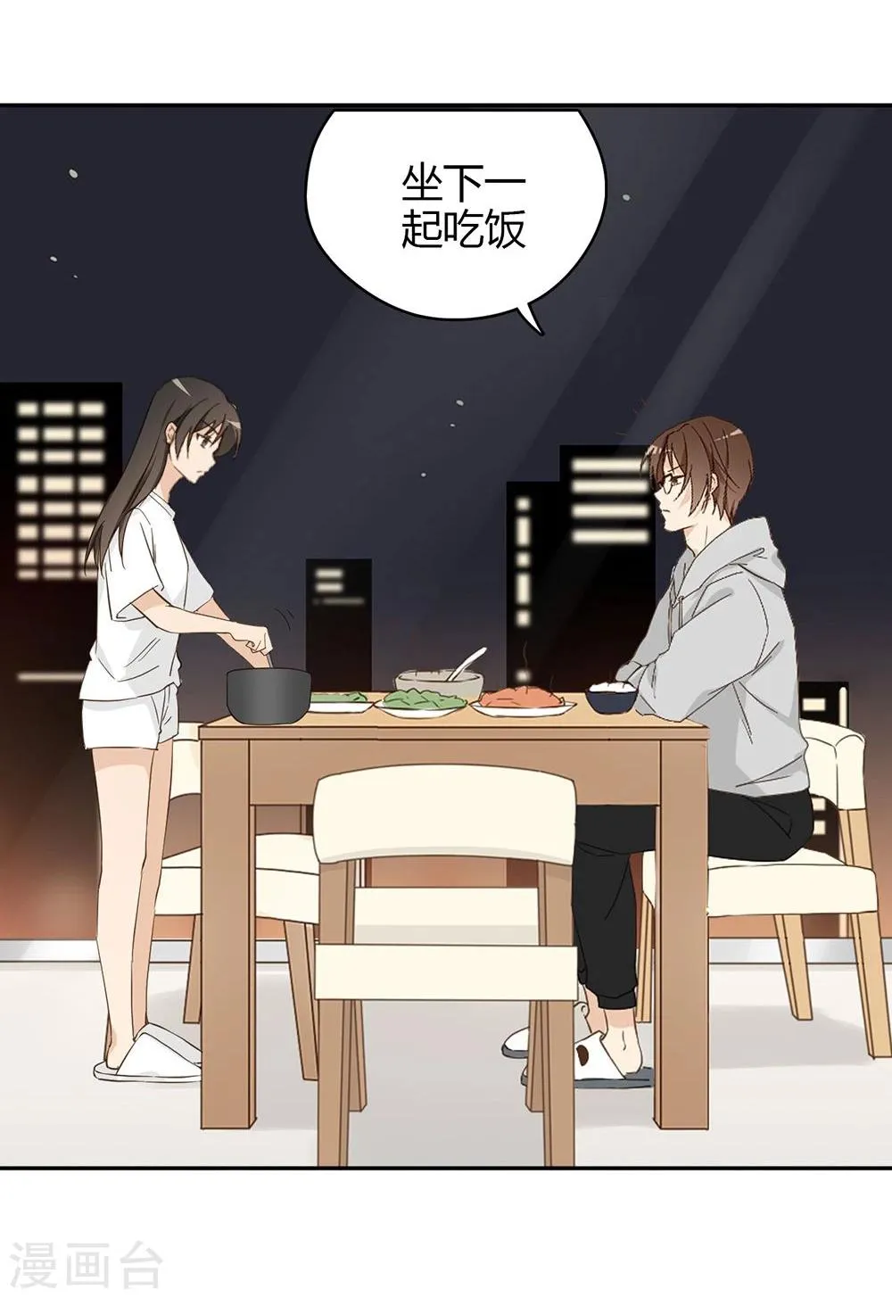 第31话 第19页