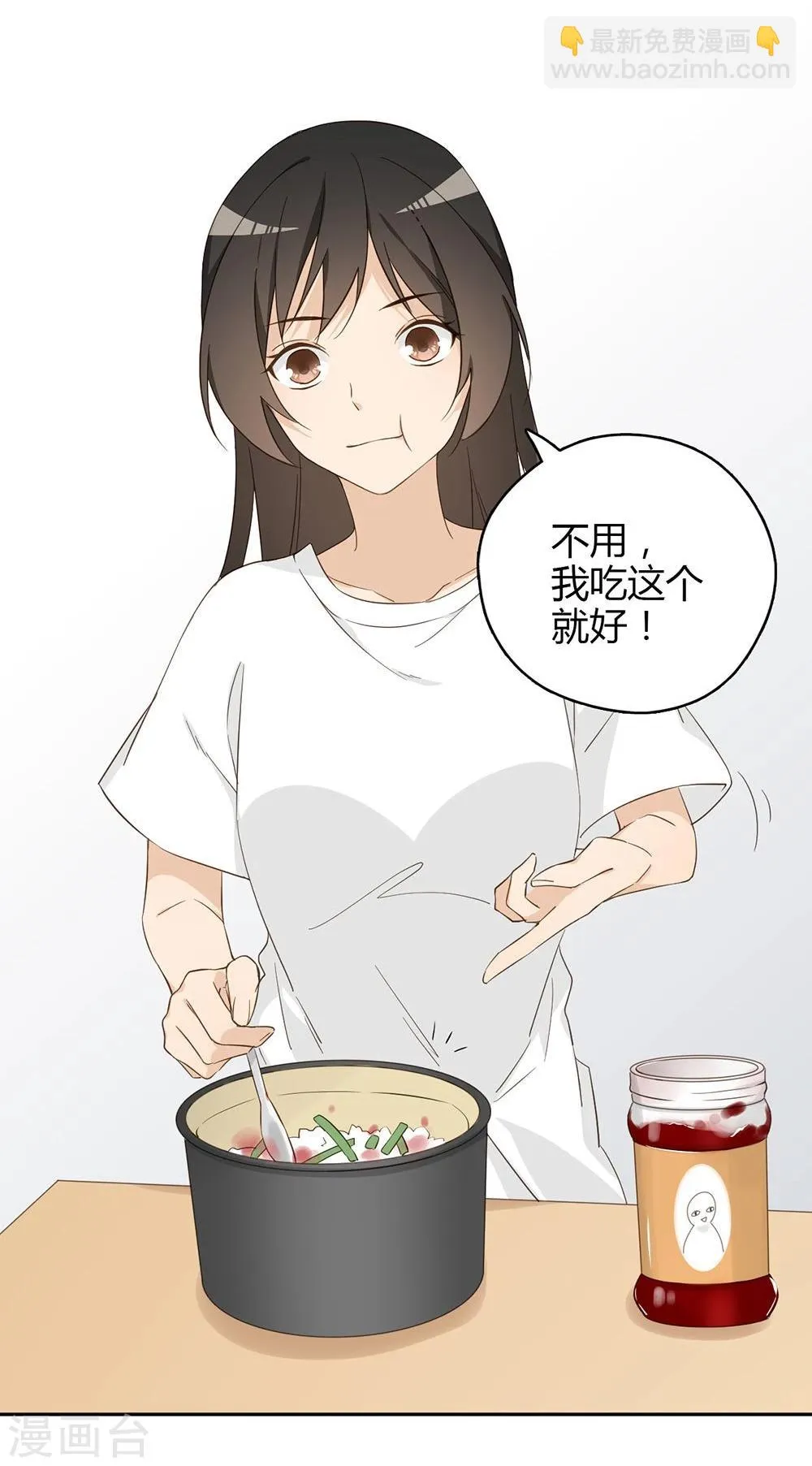 第31话 第20页