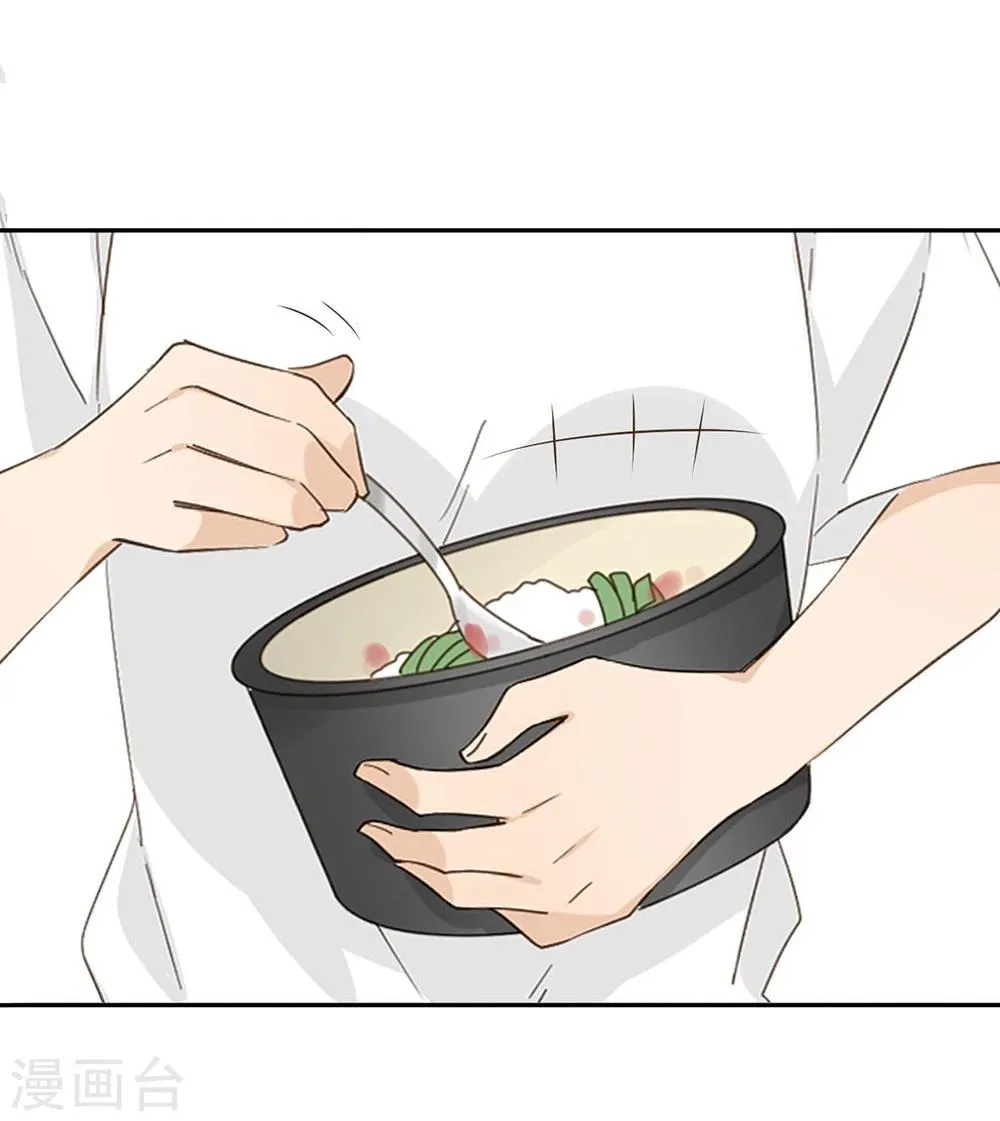 第31话 第21页