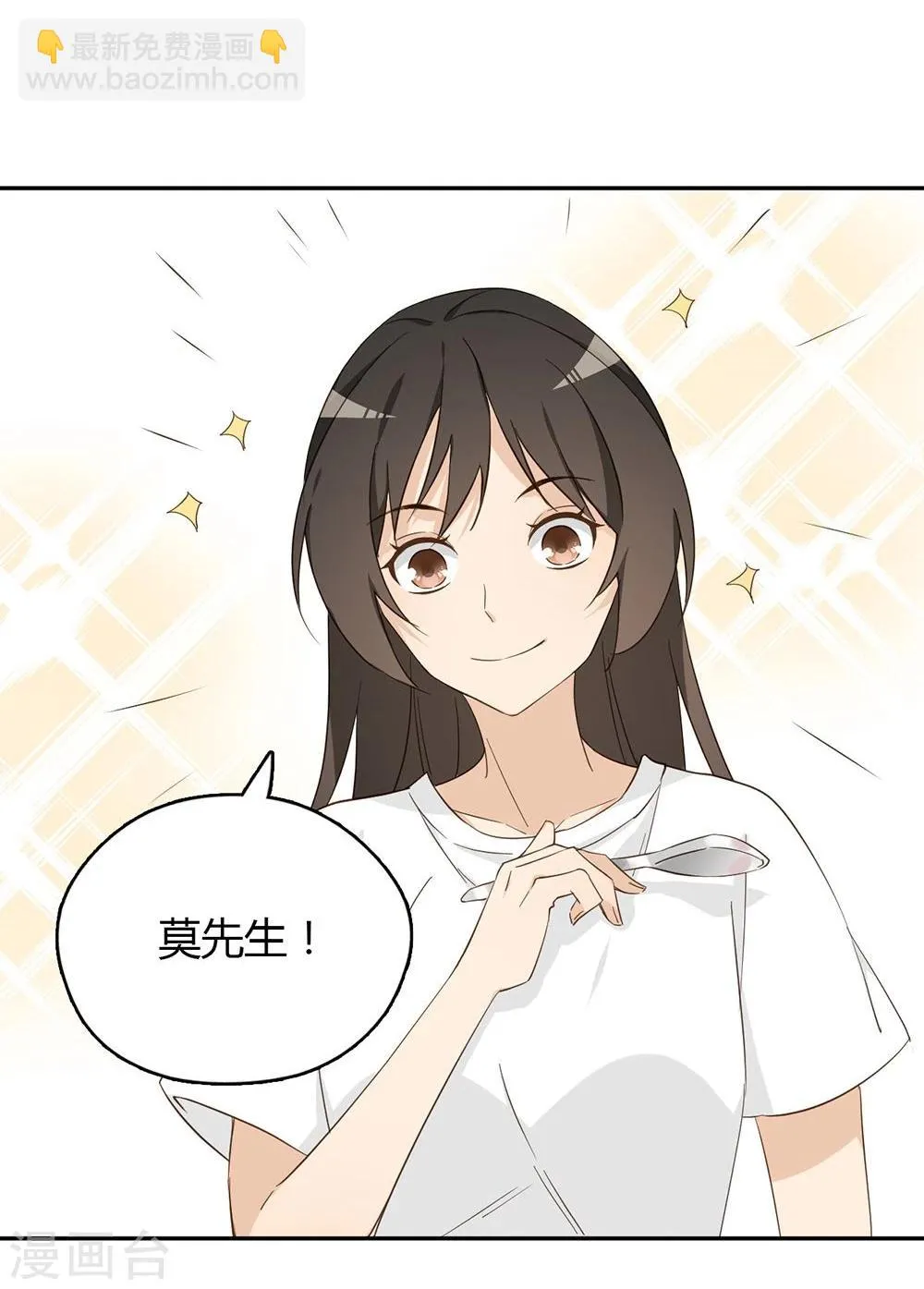 第31话 第23页