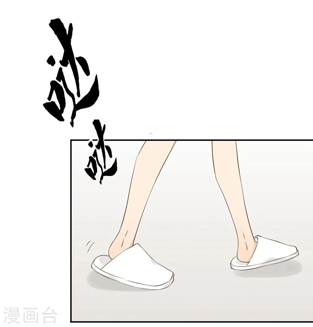 第31话 第24页