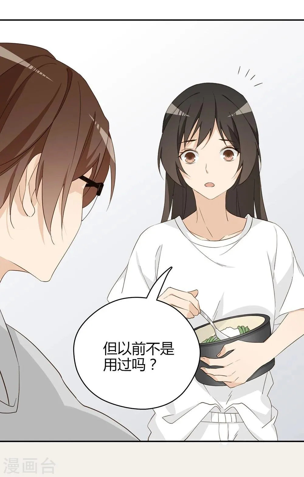 第31话 第32页