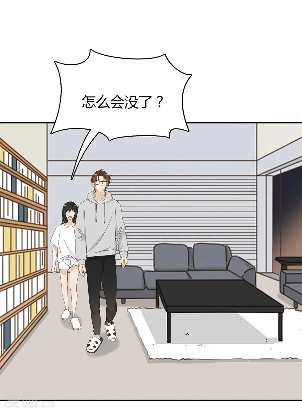 第31话 第35页