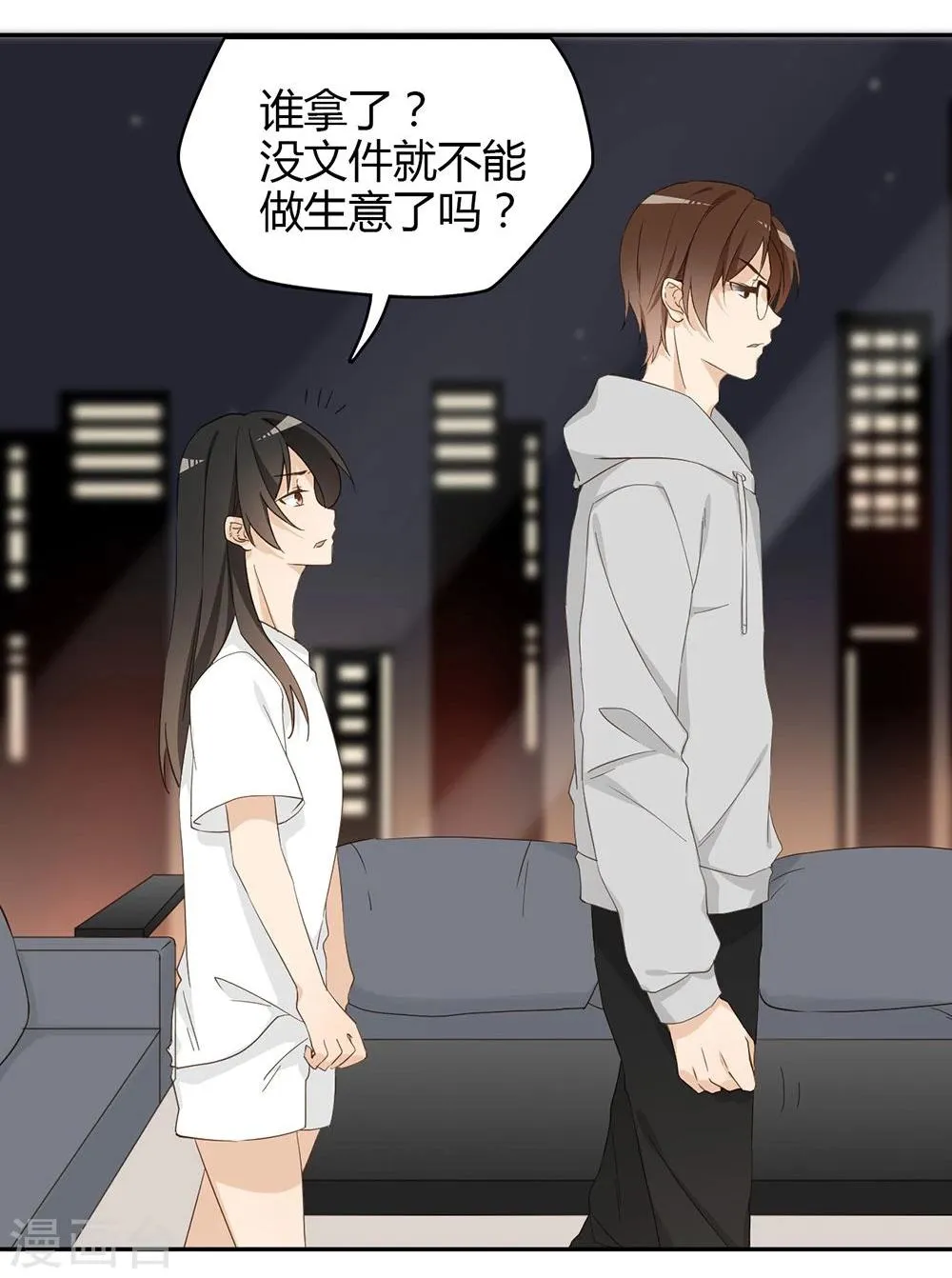 第31话 第36页