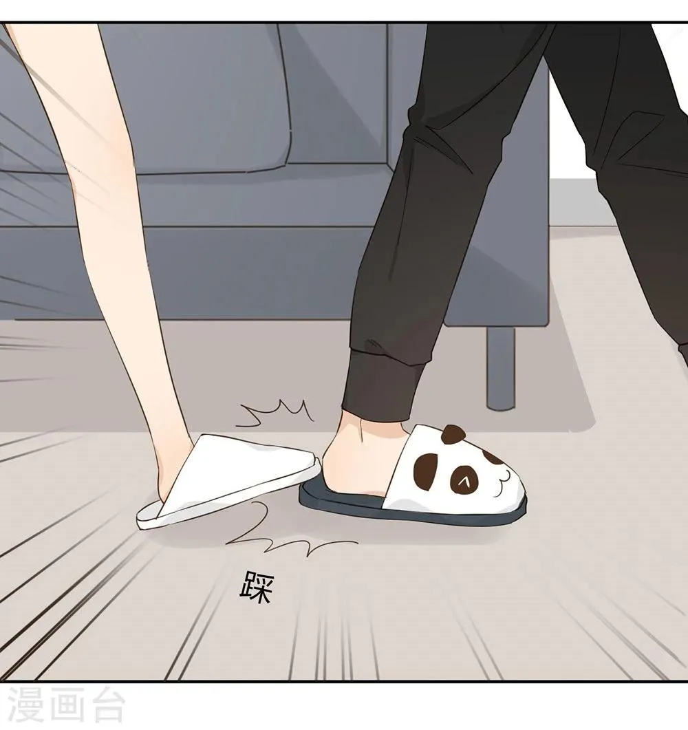 第31话 第37页
