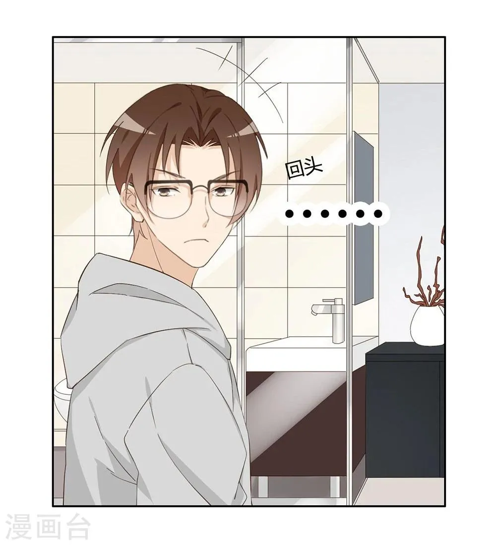 第31话 第38页