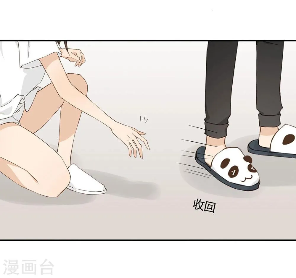 第31话 第41页